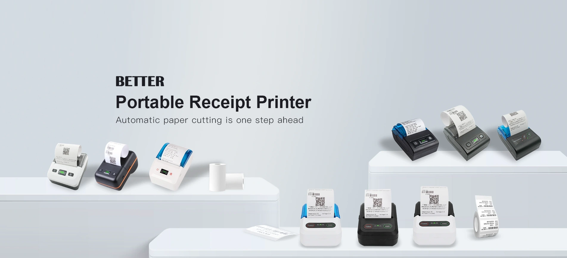 उच्च गुणवत्ता पोर्टेबल रसीद प्रिंटर