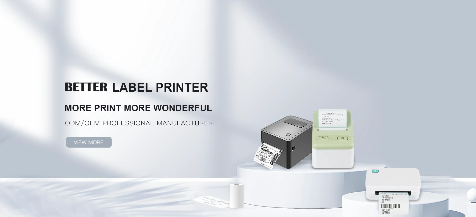 व्यावसायिक लेबल प्रिंटर फ़ैक्टरी