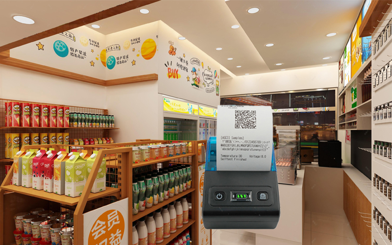 फुटकर उद्योग